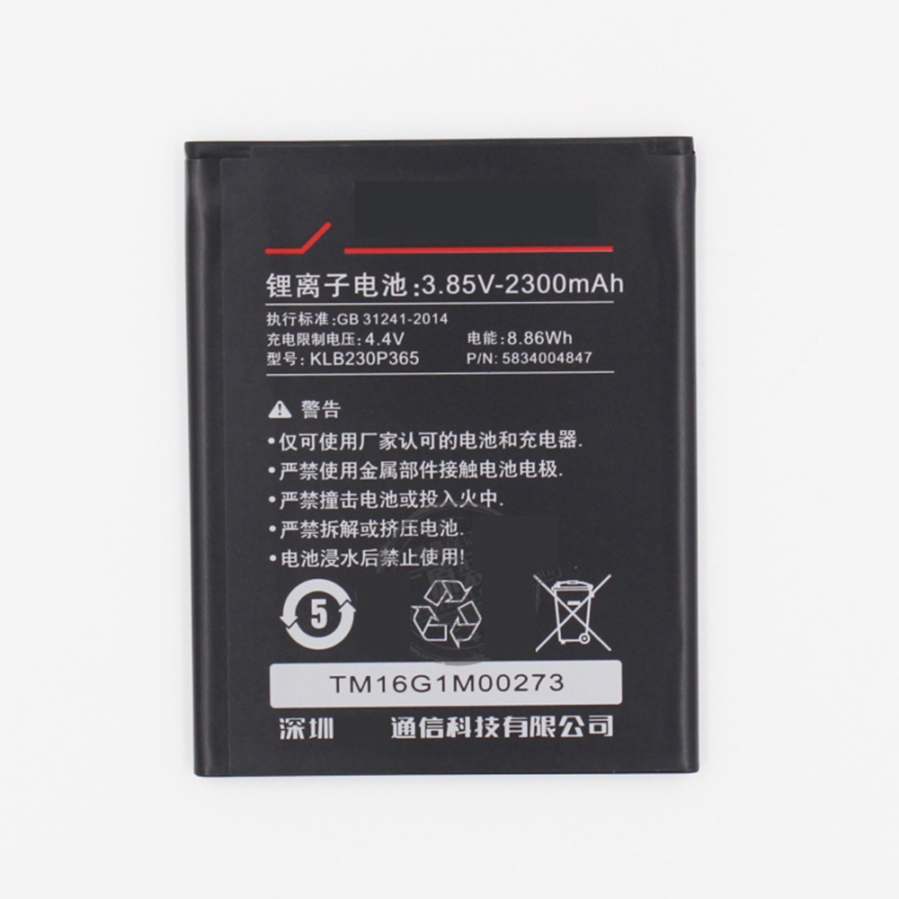 3.85V/4.4V 2300mAh/8.86WH KONKA R6 Replacement Battery