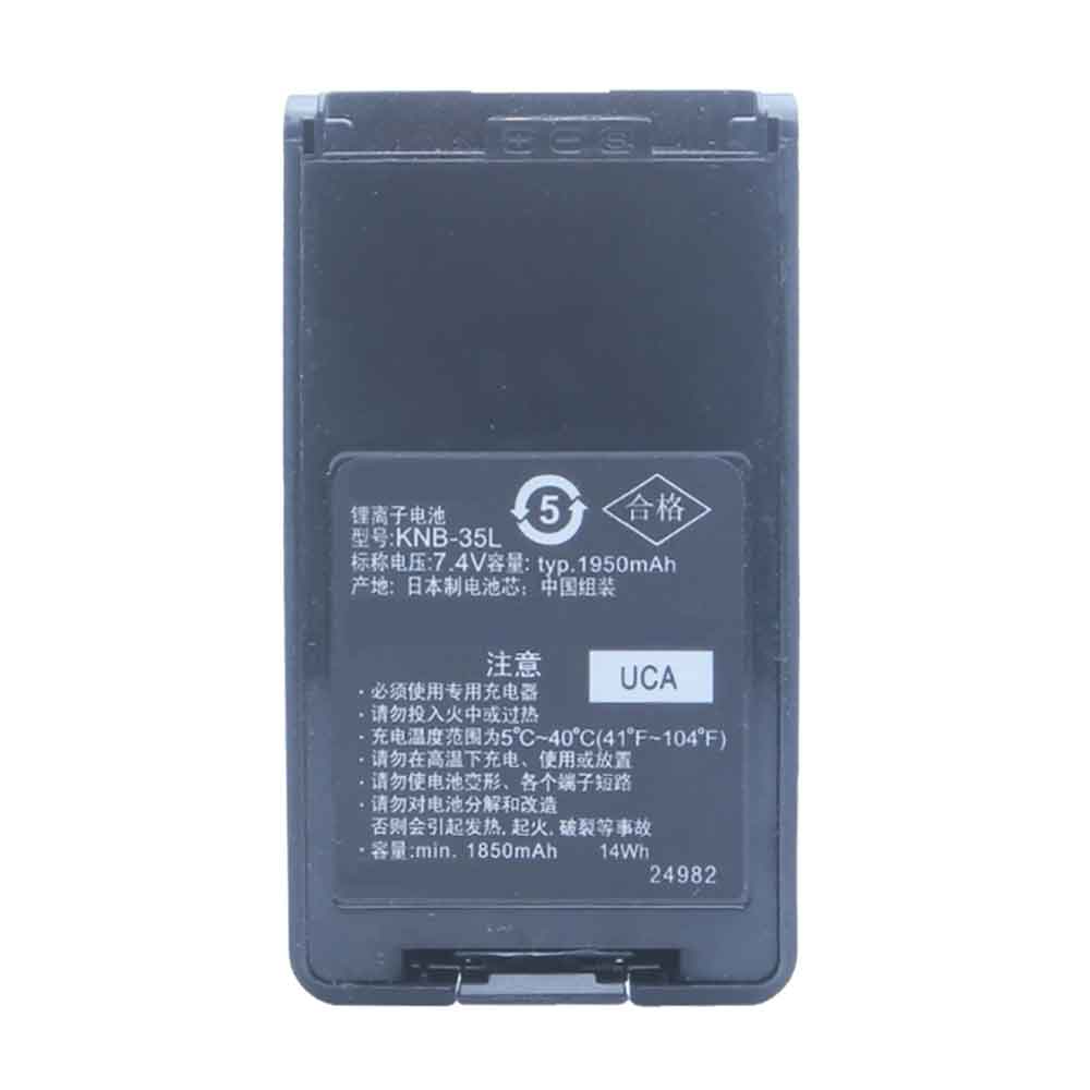 7.4V 1950mAh KNB-35L Radio Communication Battery for Kenwood TK-3160 TK-2160 TK-3360 TK-3178