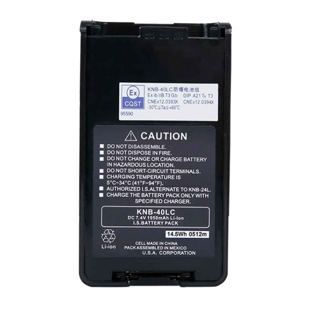 7.4V 1950mAh KNB-40LC Radio Communication Battery for Kenwood TK3360 TK3160 3178 NX220 NX320