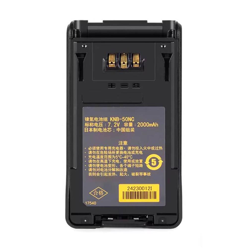 7.2V 2000mAh KNB-50NC Radio Communication Battery for KENWOOD NX300
