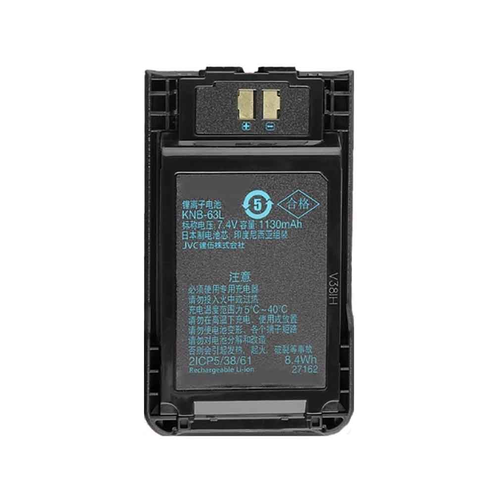 7.4V 1130mAh KNB-63L Radio Communication Battery for Kenwood TK-U100D