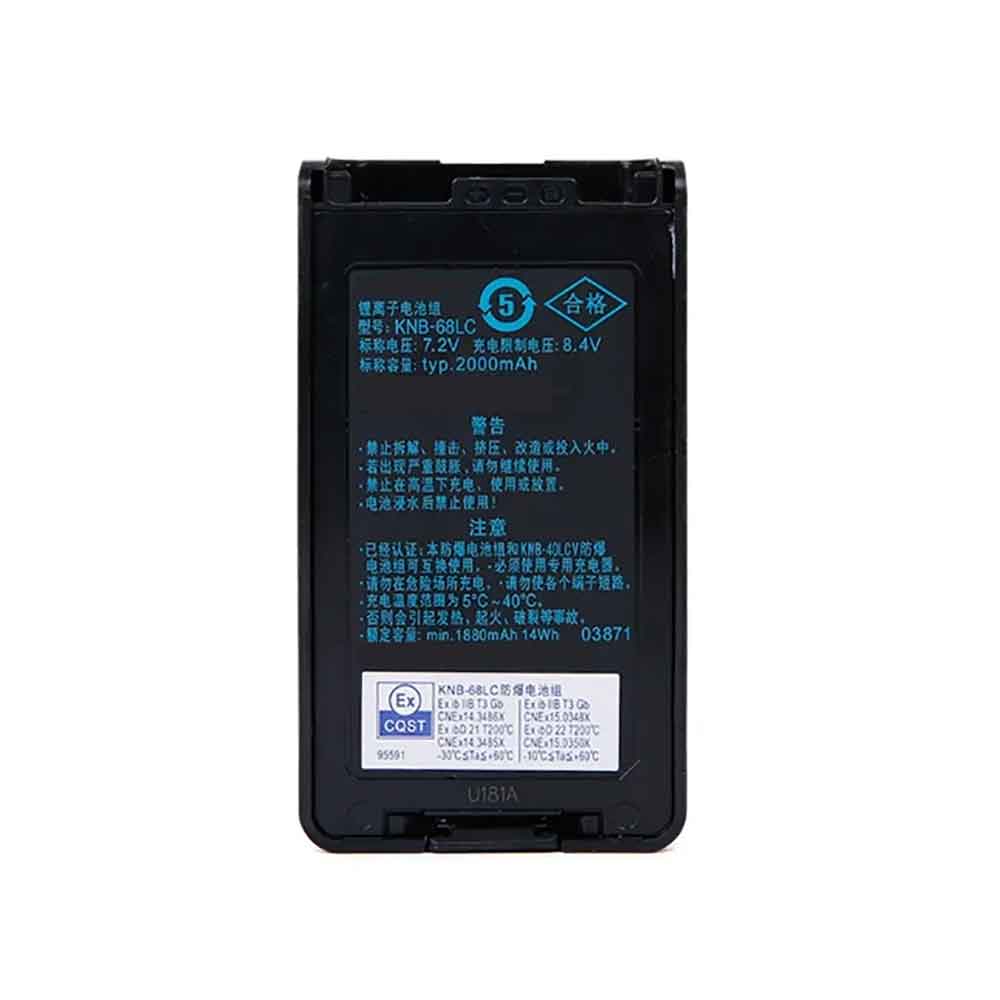 7.2V 2000mAh KNB-68LC Radio Communication Battery for Kenwood TK3178 TK3360 NX320C2