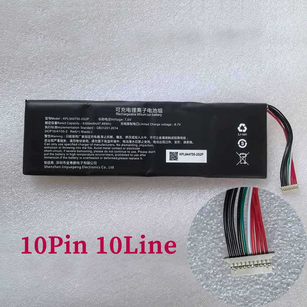 7.6V 6300mAh KPL944755-2S2P Power Tool Battery for Launch X431 Pro V5