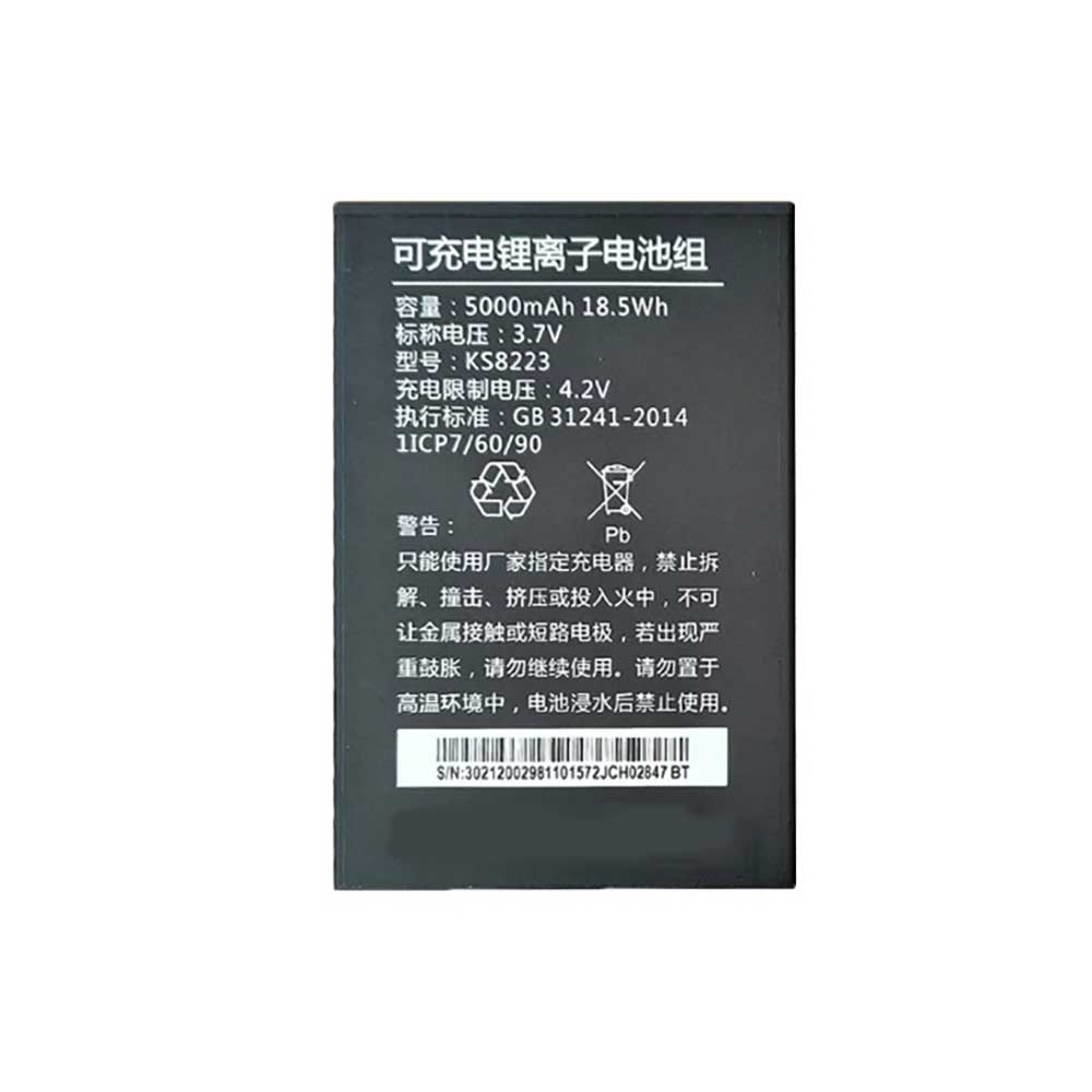 3.7V 5000mAh KS8223 POS Terminals & Machines for Lakala POS KS8223