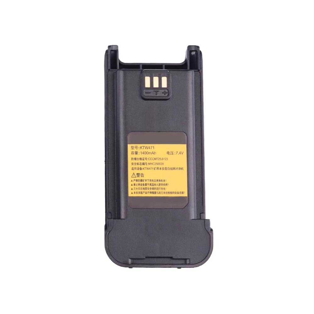 7.4V 1400mAh KTW471 Radio Communication Battery for Haiwang STAR KTW471 Ex ib Mb