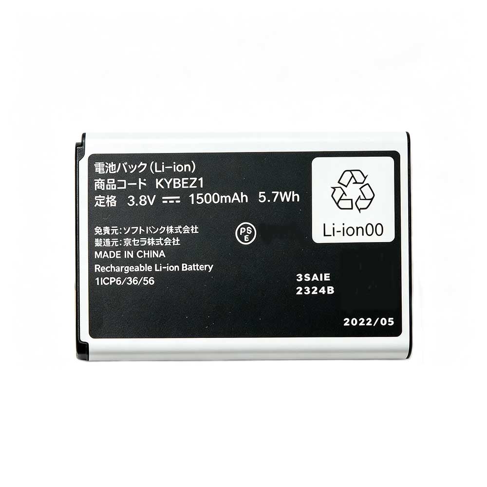Kyocera KYBEZ1 battery