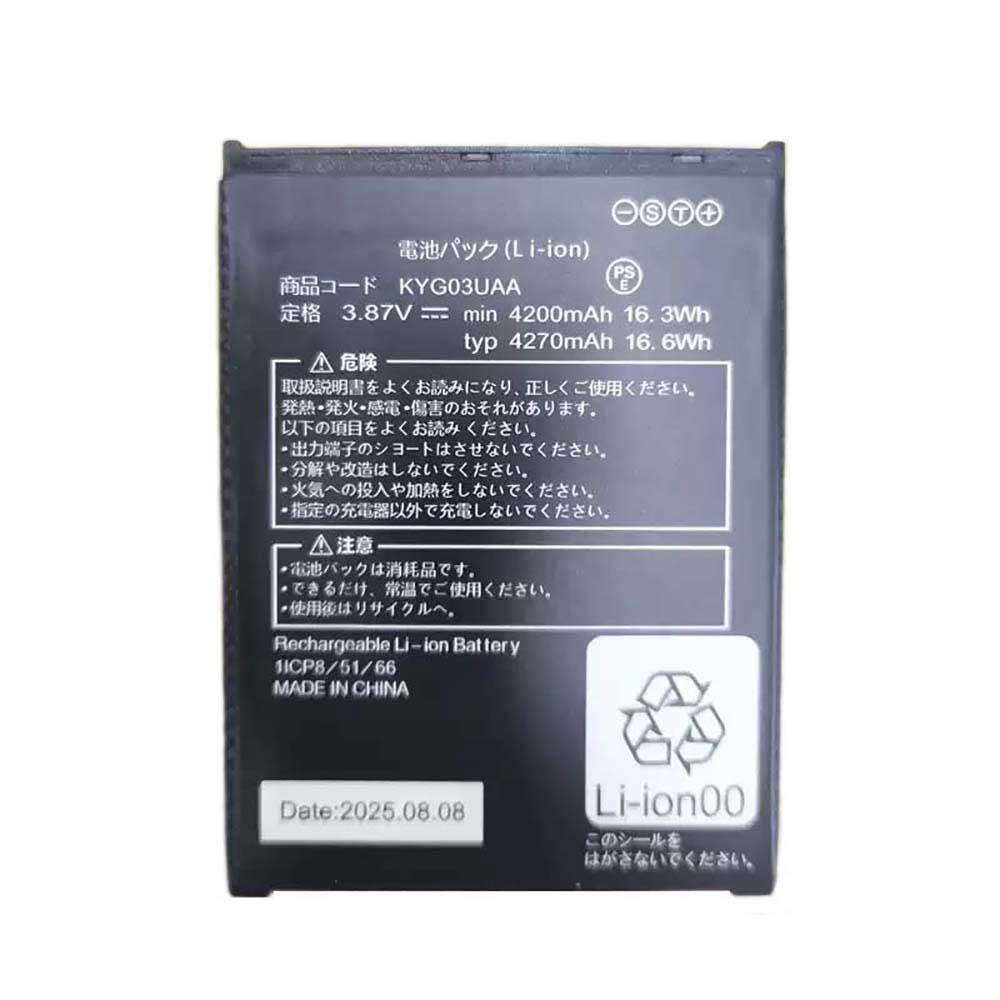3.87V 4200mAh KYG03UAA Smartphone Battery for Kyocera G06 KYG03