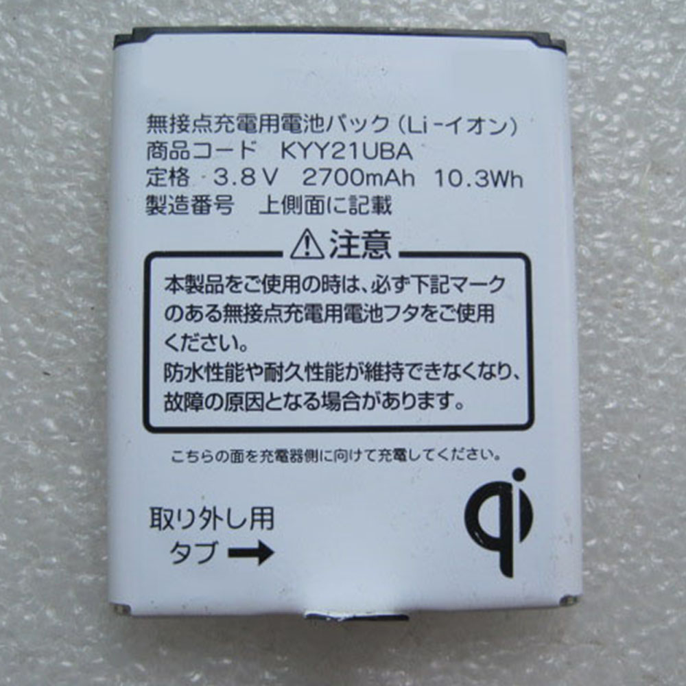 3.8V 2700mAh/10.3WH Kyocera URBANO L01 L02 Replacement Battery