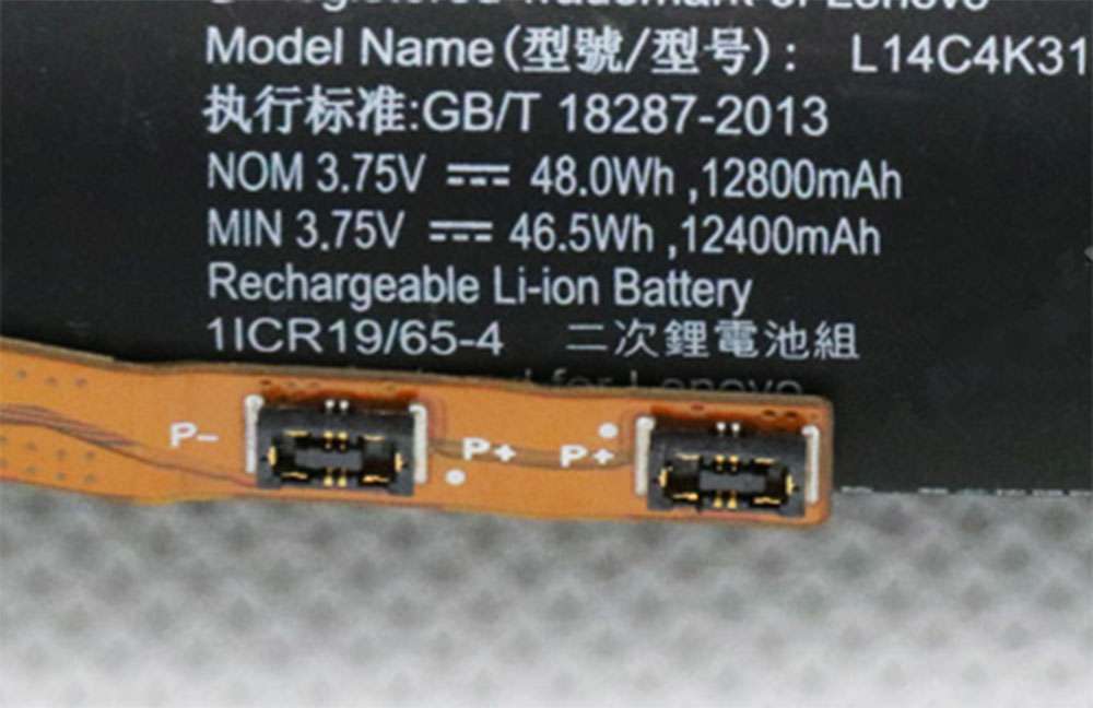 Lenovo Yoga Tablet Pro 2 1371F 13.3'' battery