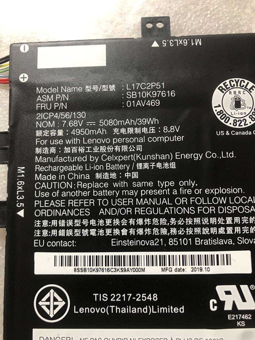 Lenovo L17C2P51 L17M2P51 01AV469 SB10K97616 SB10K97614 01AV467 battery