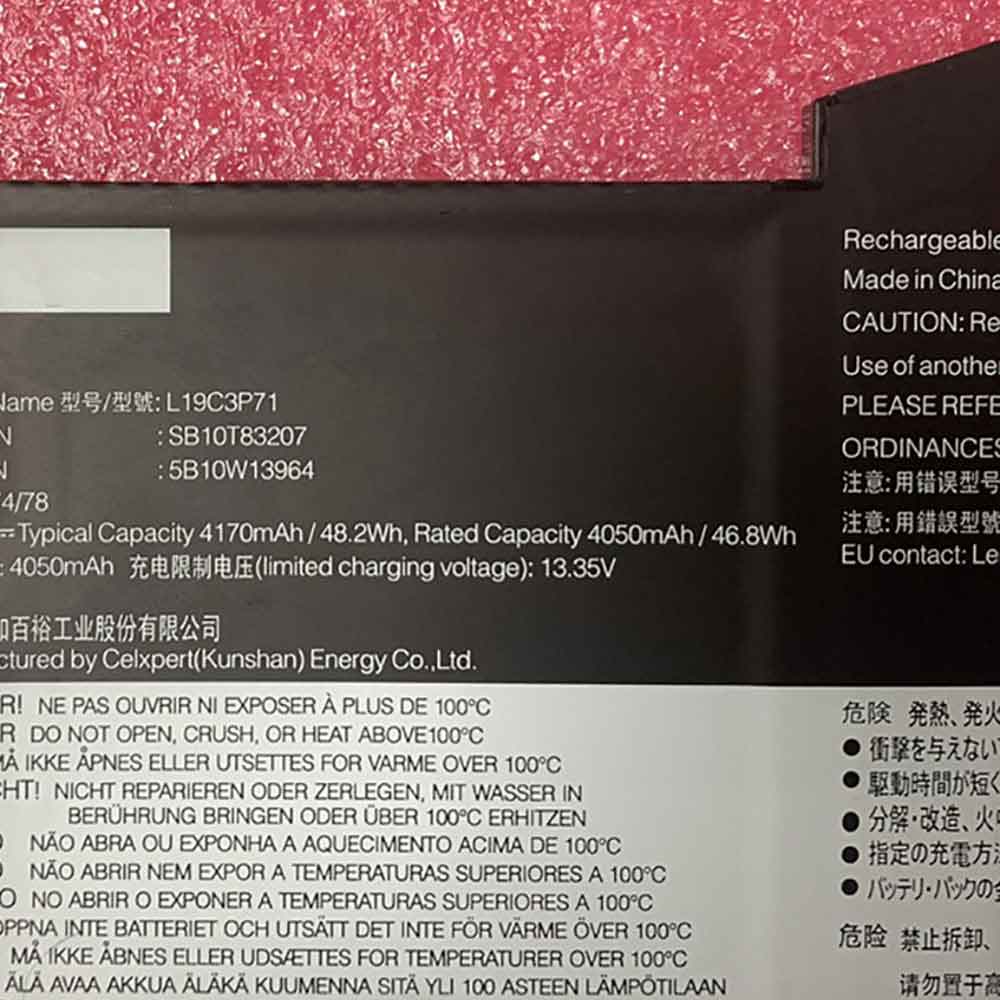 Lenovo ThinkPad X1 Nano Gen1 battery