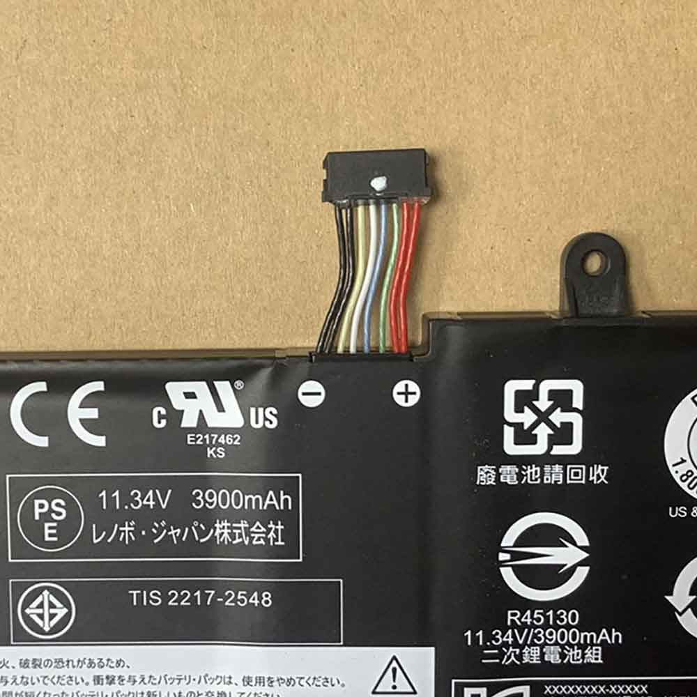 Lenovo IdeaPad Slim 5 battery