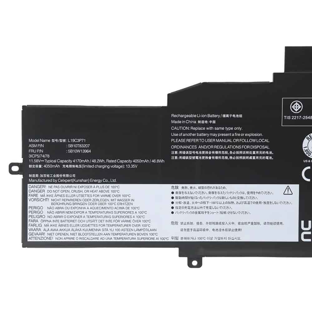 Lenovo ThinkPad X1 Nano Gen 1st battery