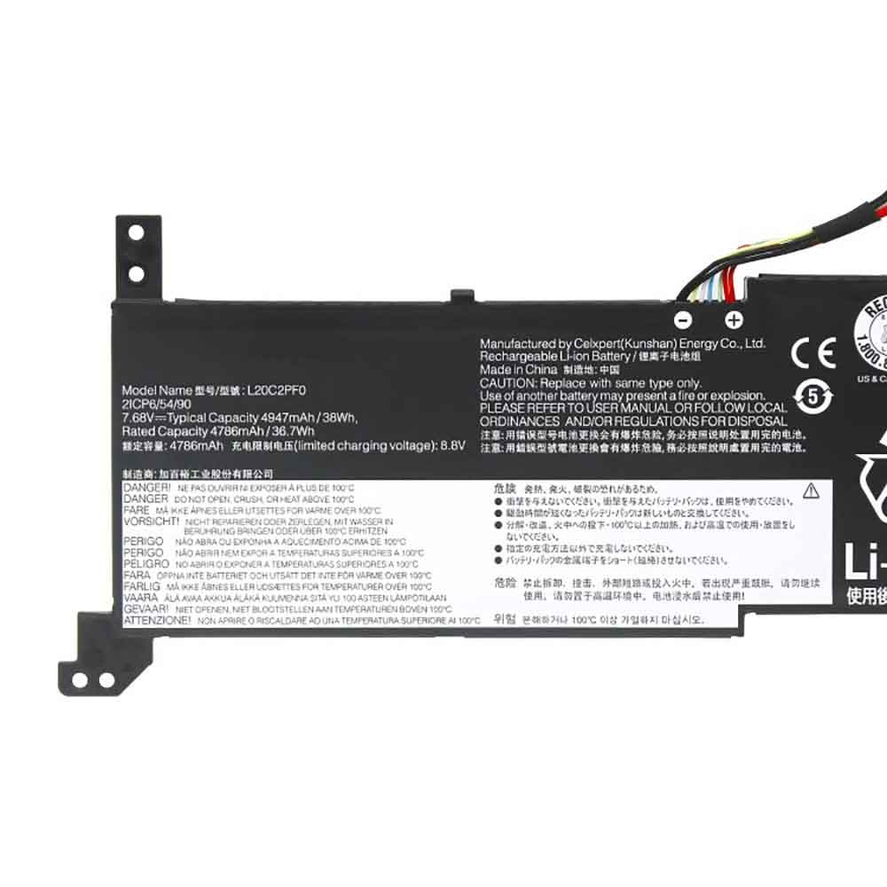 Lenovo V14 V15 V17 G2-ALC G2-ITL battery