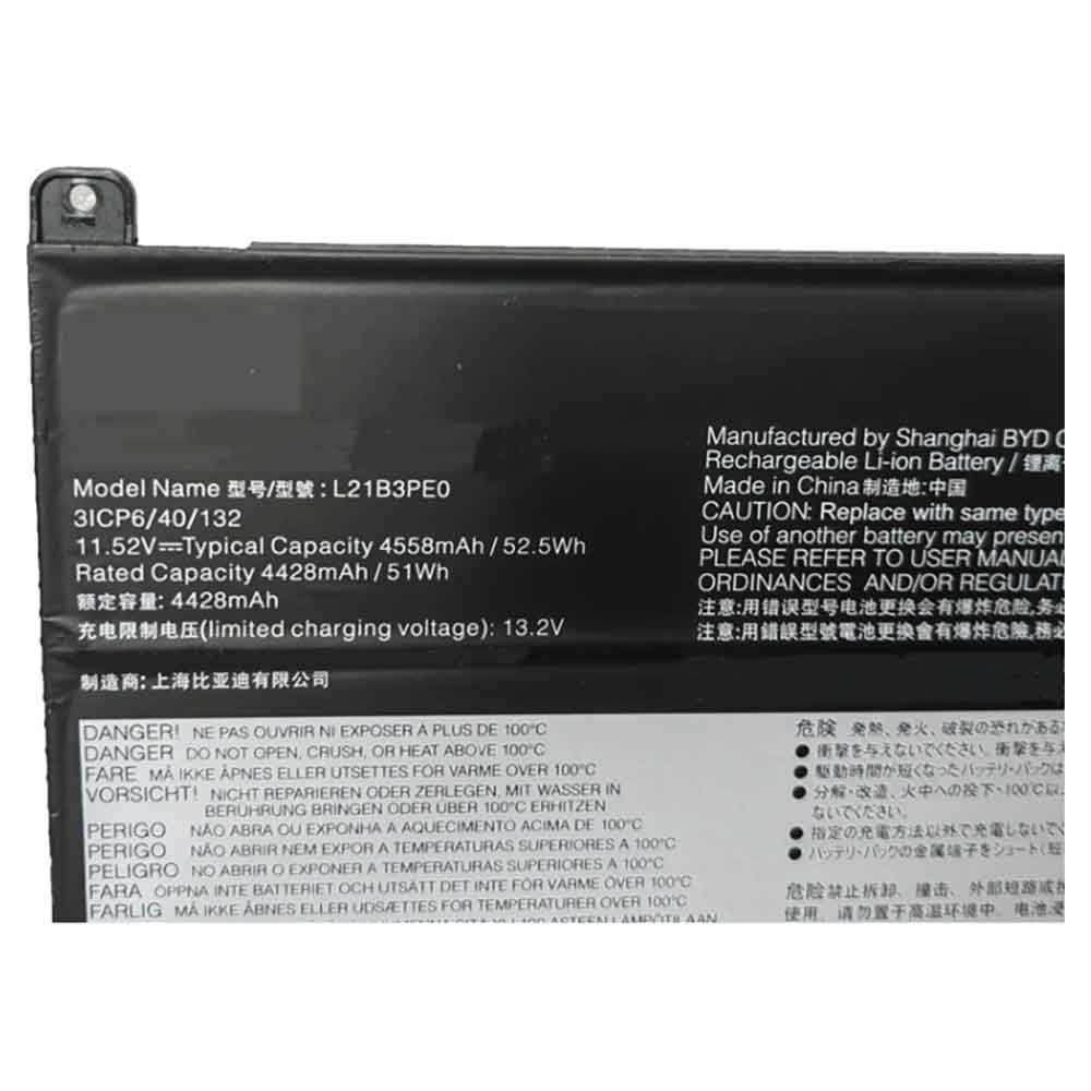 Lenovo IdeaPad Flex 5 16IAU7 battery