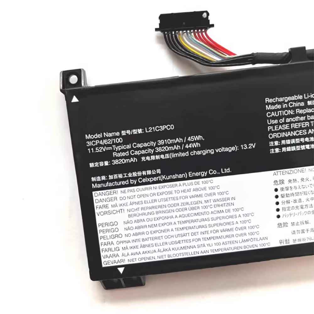 Lenovo IdeaPad Gaming 3 15IAH7 battery