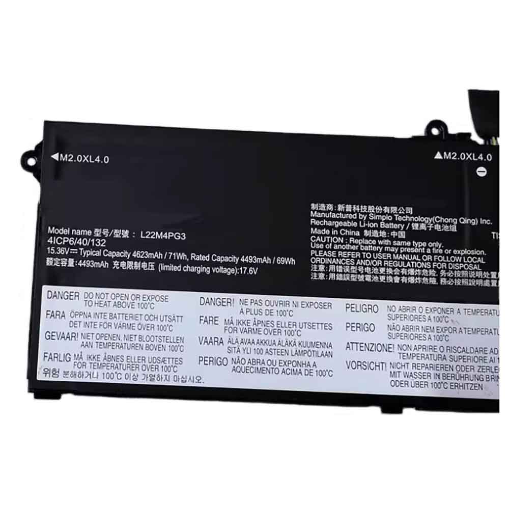 Lenovo ThinkBook 16+ 2023 Ryzen Edition AMD R7-7840H battery