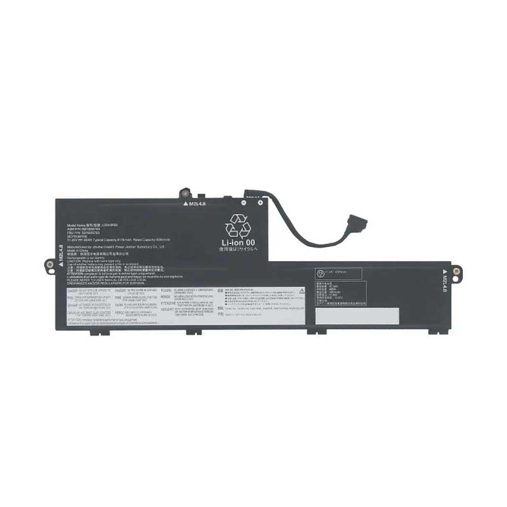 Lenovo ThinkPad E14 Gen 7 battery