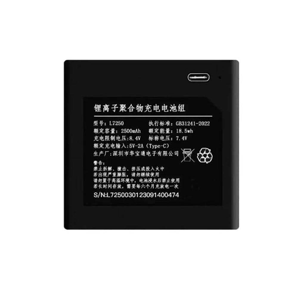 7.4V 2500mAh L7250 Electronic Batteries for Kaadas P30 Pro Max