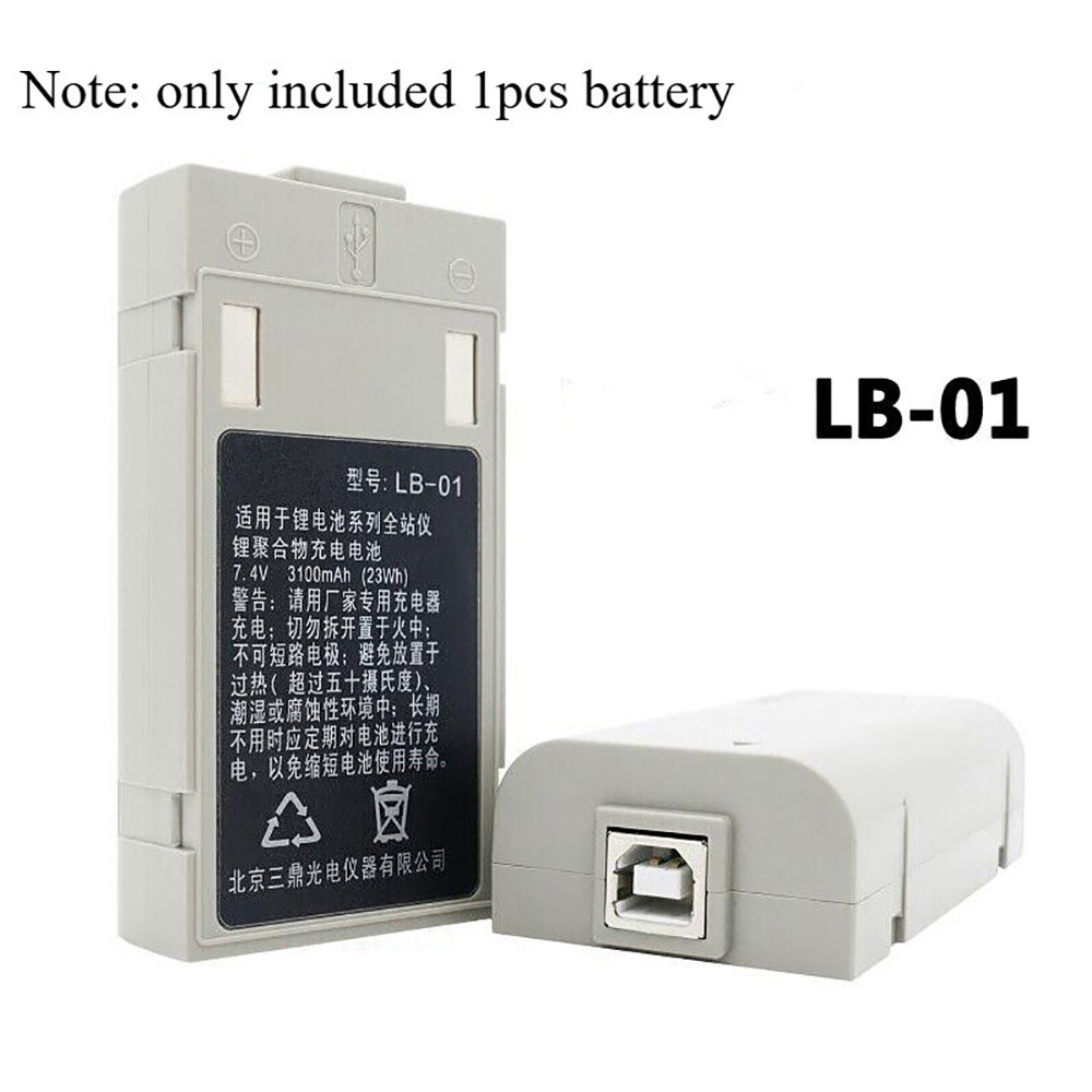 South NTS-362R 362R4 362R8 battery