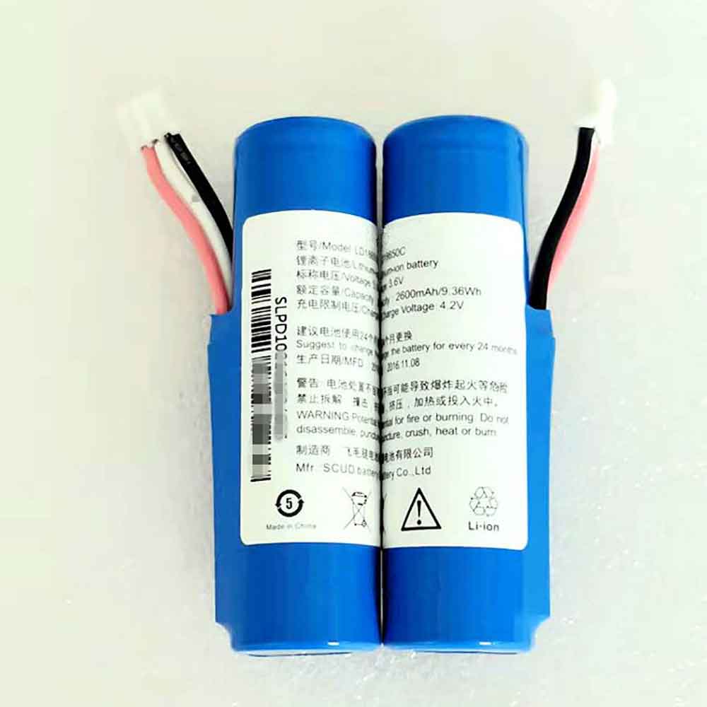 Landi CP20 ZL-18650-3C battery