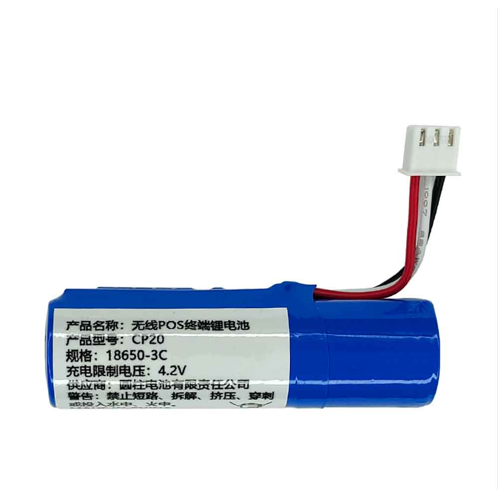 3.6V 2600mAh LD18650C Barcode Scanners Battery for Landi CP20 ZL-18650-3C