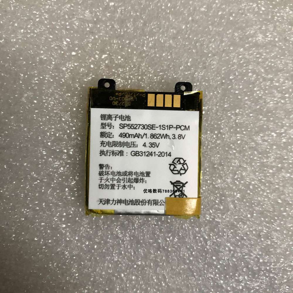 3.8V/4.35V 490mAh/1.862WH SP552730SE-1S1P-PCM Smart Watch Battery for XIAODI LEO01 PC