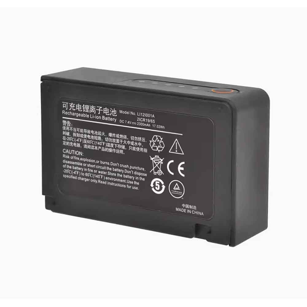 Mindray T1 2ICR19/65 battery