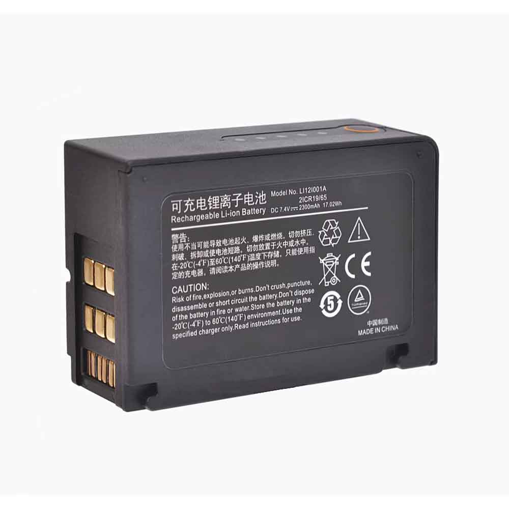7.4V 2300mAh LI12I001A Medical Battery for Mindray T1 2ICR19/65