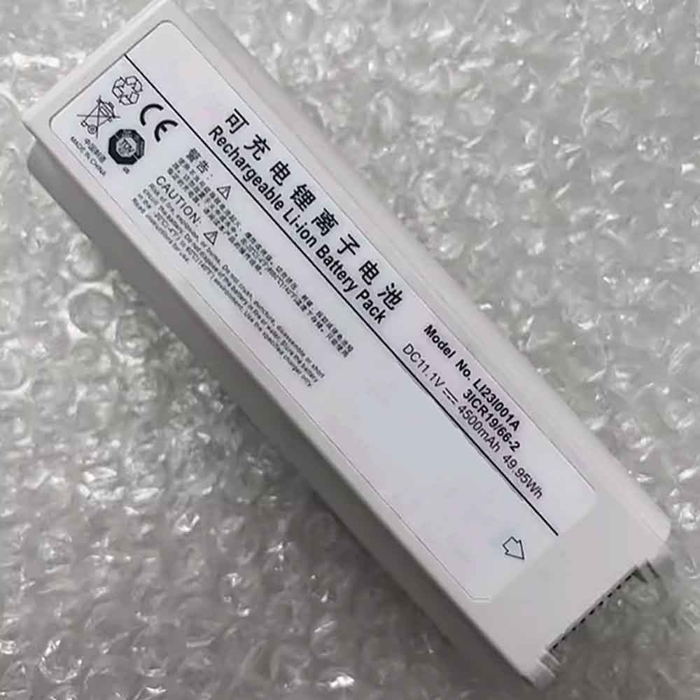 Mindray M5 M5T M6 M7 M7T M9 battery