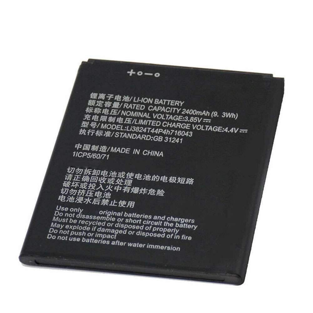 ZTE Blade A520 A521 BA520 BA603 A603 battery