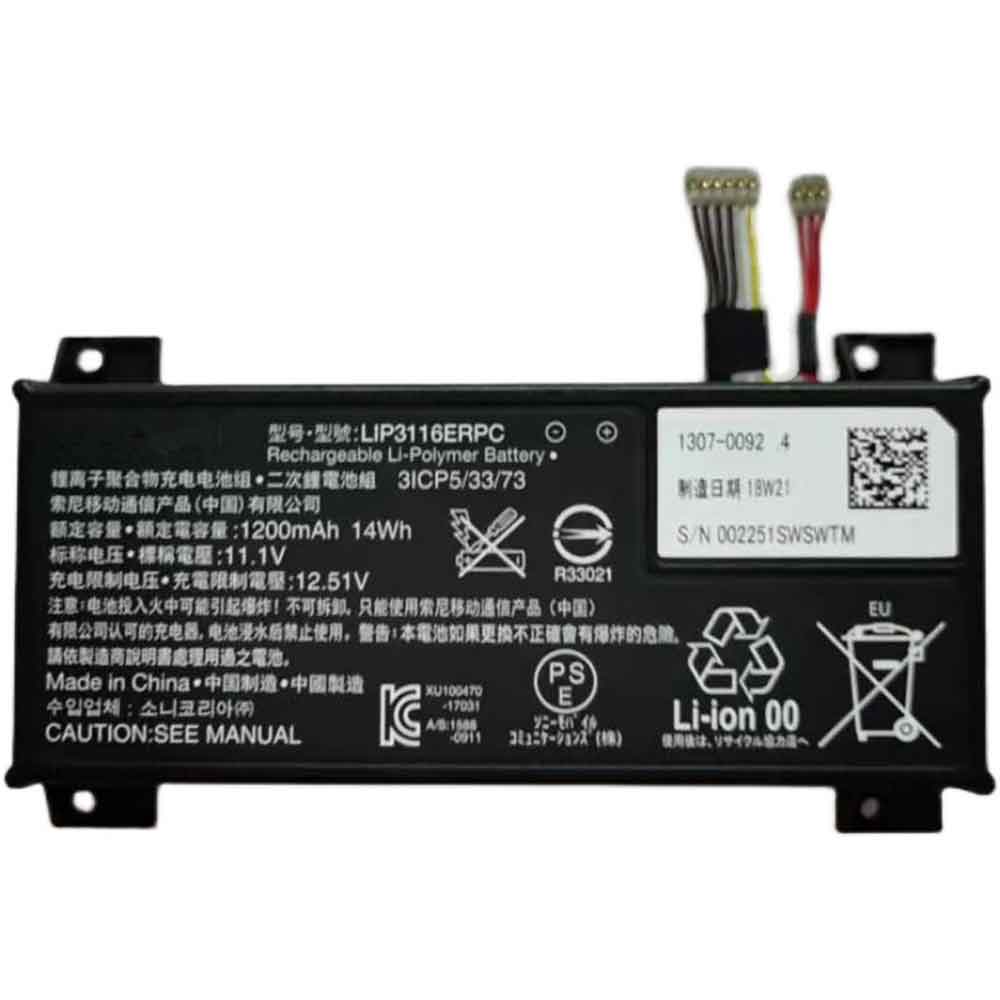 11.1V 12.51V 14Wh 1200mAh Sony Xperia Touch (G1109) Replacement Battery