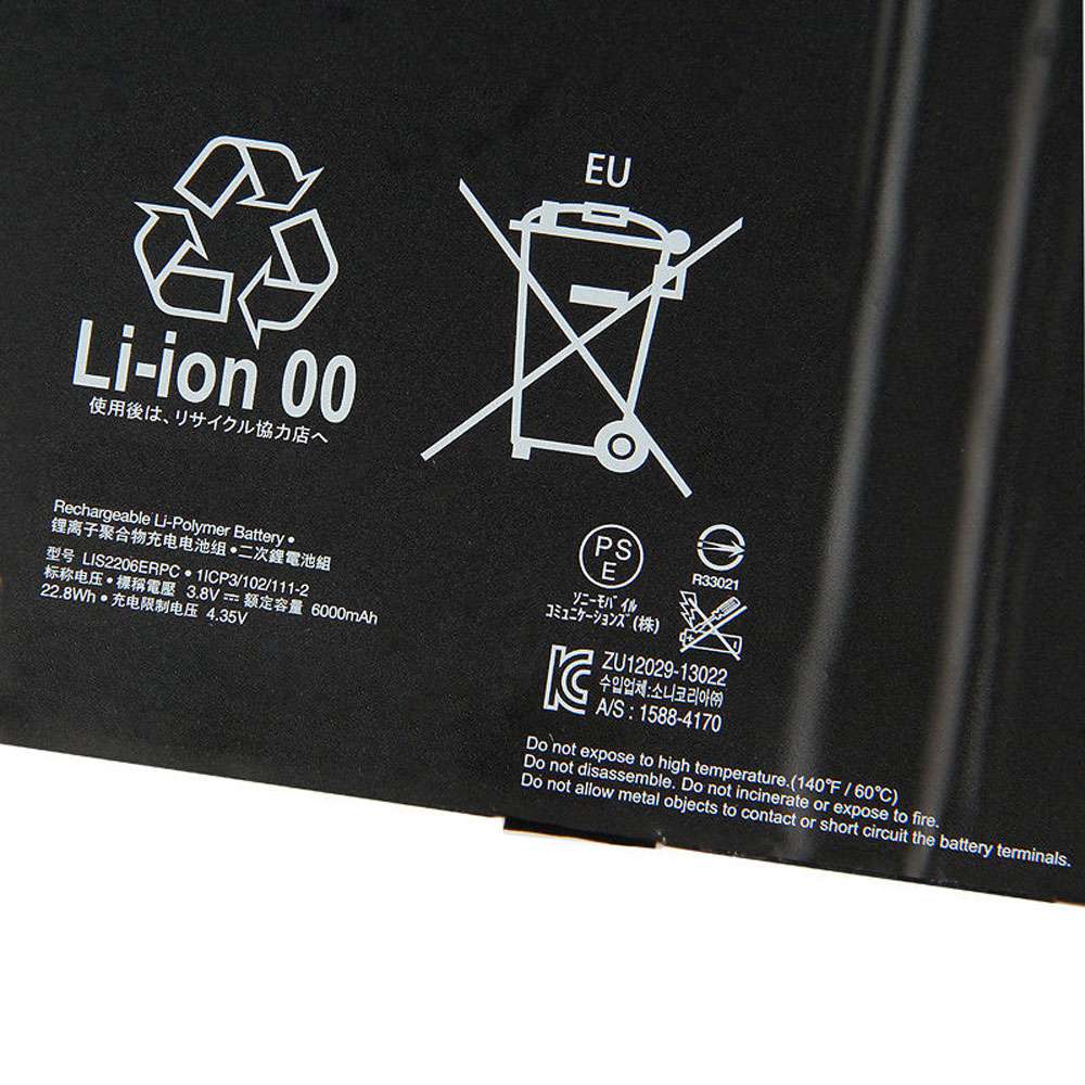 Sony Xperia Tablet Z2 SGP541CN battery