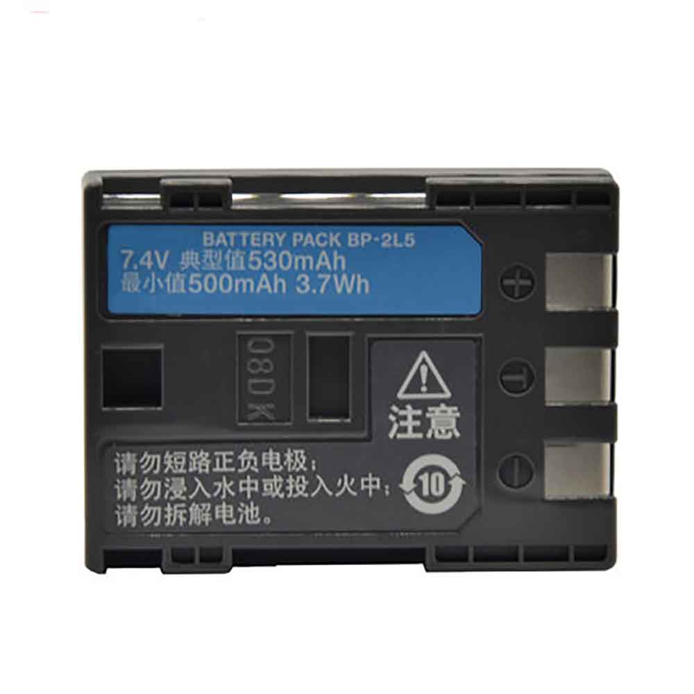 7.4V 530mAh BP-2L5 Camera Battery for Canon HFR16 HF R16 HFR18 HF R18 HFR106