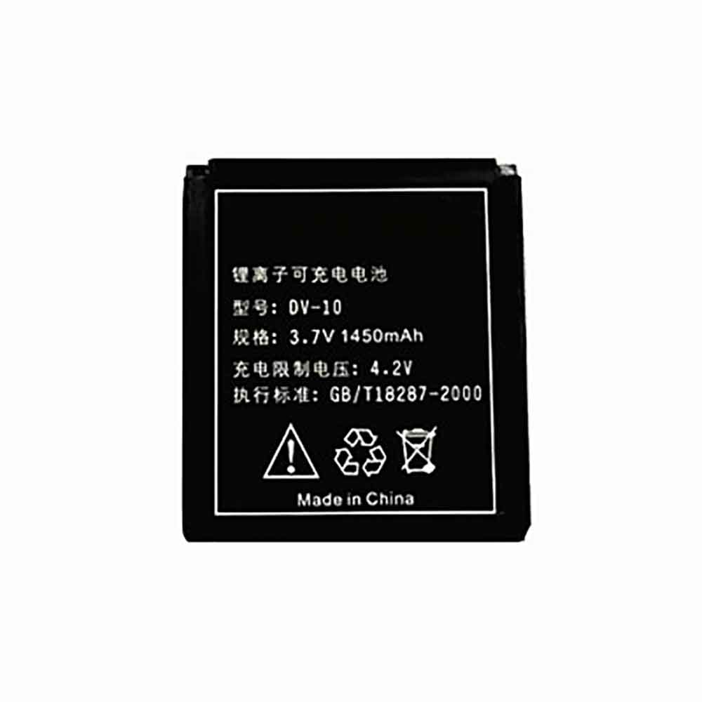 3.7V 1450mAh DV-10 Camera Battery for Ordro HDV-Z50