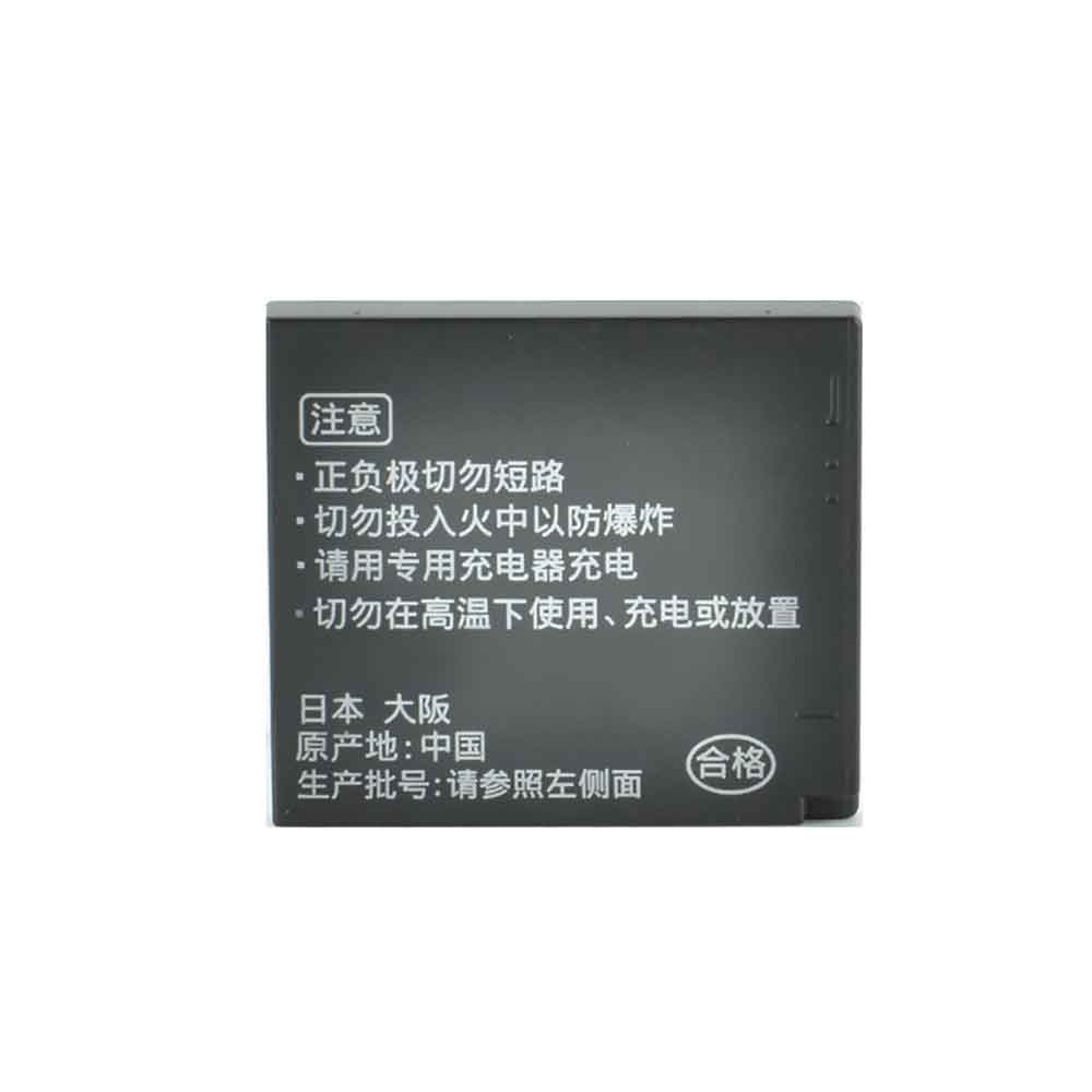 Panasonic Lumix DMC-FH2 DMC-FH4 DMC-FH5 battery
