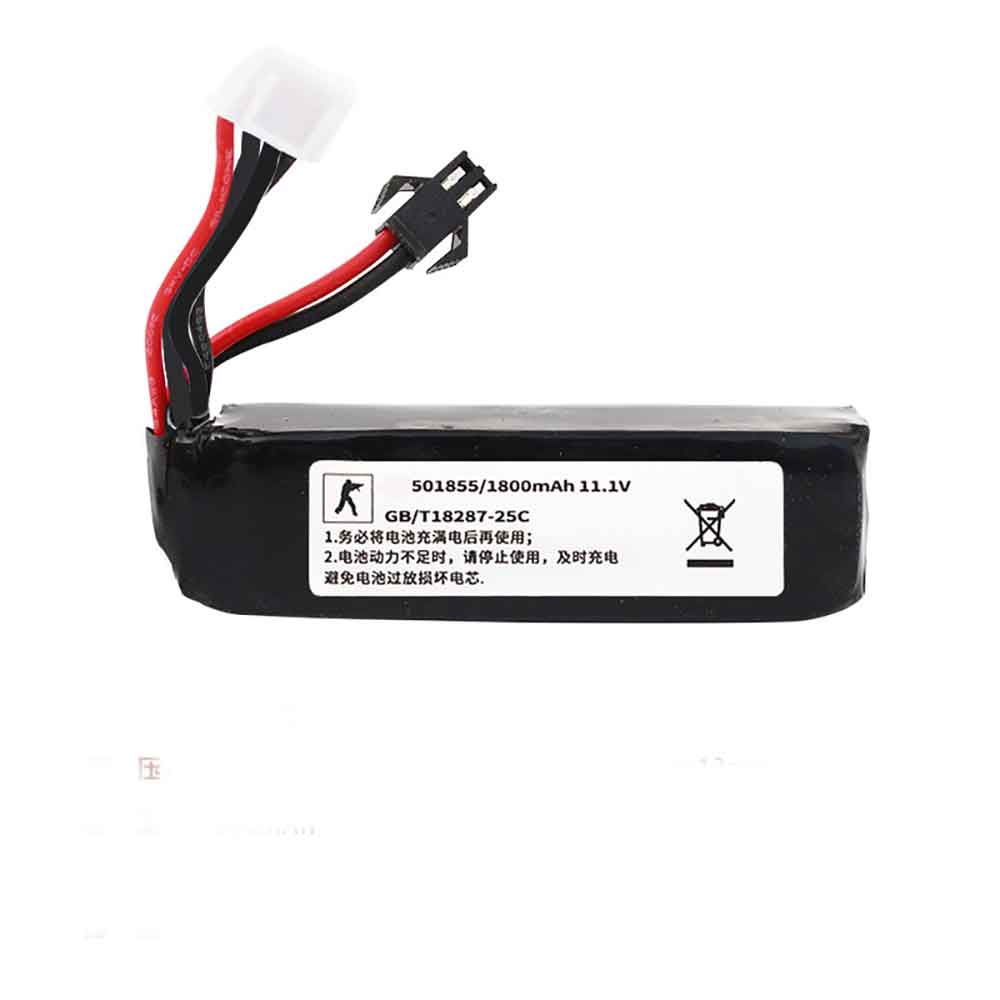 Byobs Toy Gun battery