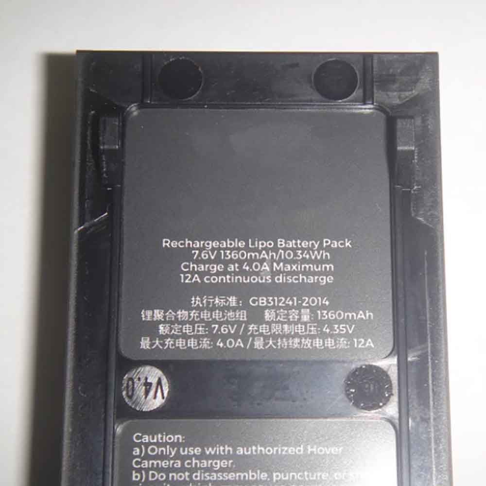 Hover Camera Passport HC-6428 battery