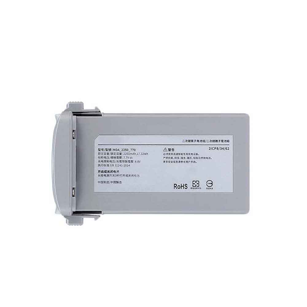 Autel Robotics EVO Nano Nano+ Drone battery
