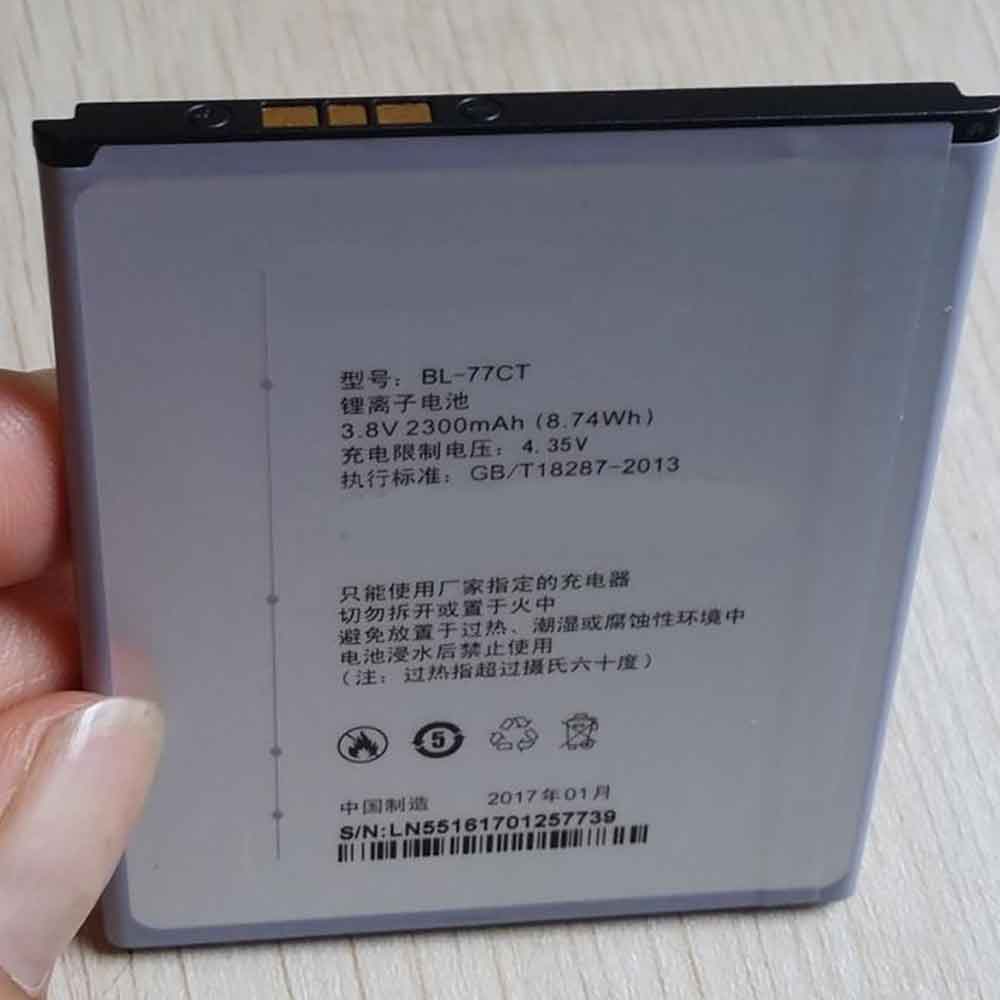 Koobee S106M battery