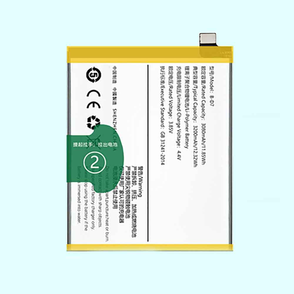 Vivo X21 battery