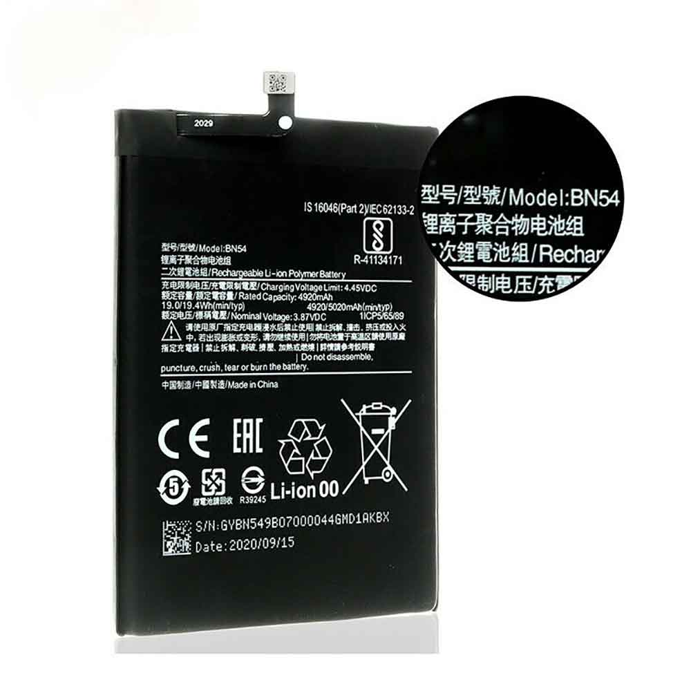 Xiaomi Redmi Note 9 5G battery