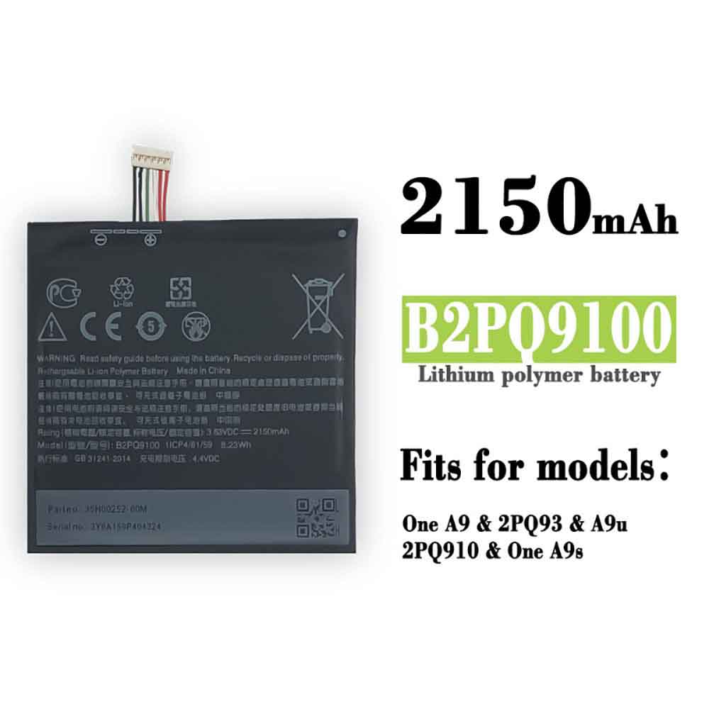 3.83V 4.4V 2150mAh/8.23WH B2PQ9100 Smartphone Battery for HTC One A9 A9U A9T A9W A9D