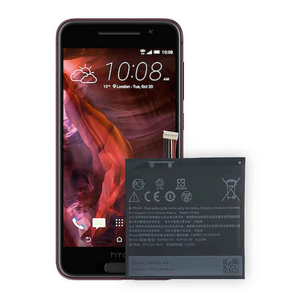 HTC One A9 A9U A9T A9W A9D battery