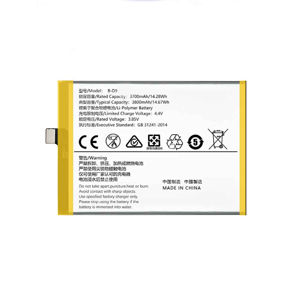 3.85V 4.4V 3800mAh/14.67WH B-D9 Smartphone Battery for Vivo Y85