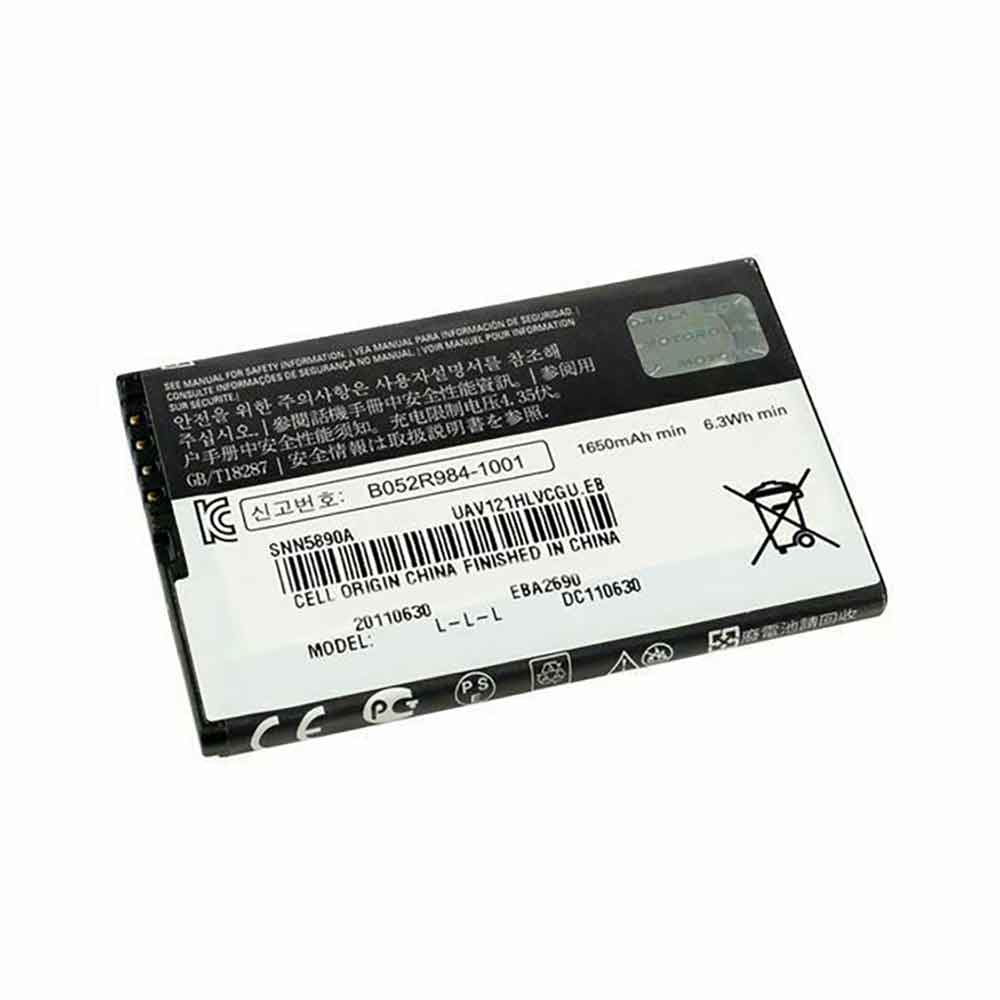 Motorola Photon 4G MB855 battery