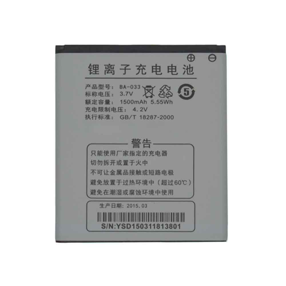 3.7V 1500mAh BA-033 Smartphone Battery for Hosin V928 i5 V928B BFB W5