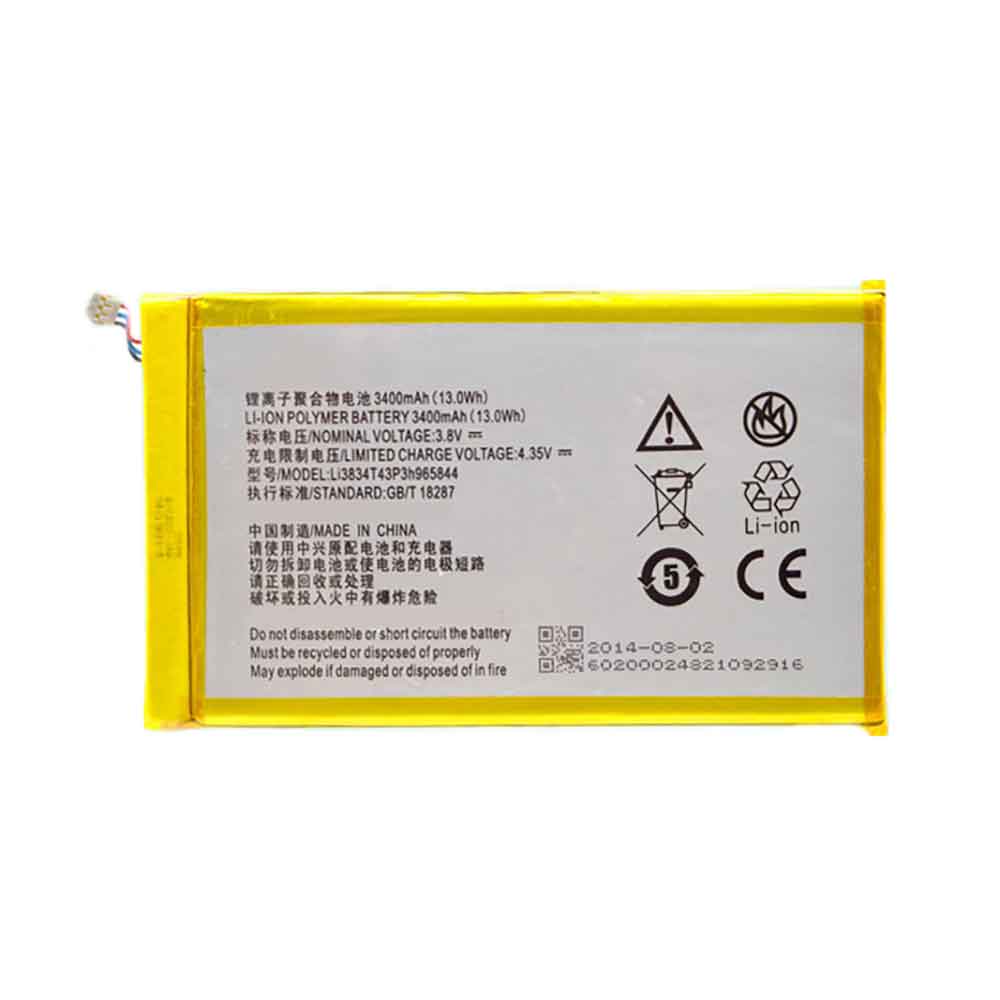 ZTE N5 U5 U9815 V9815 battery