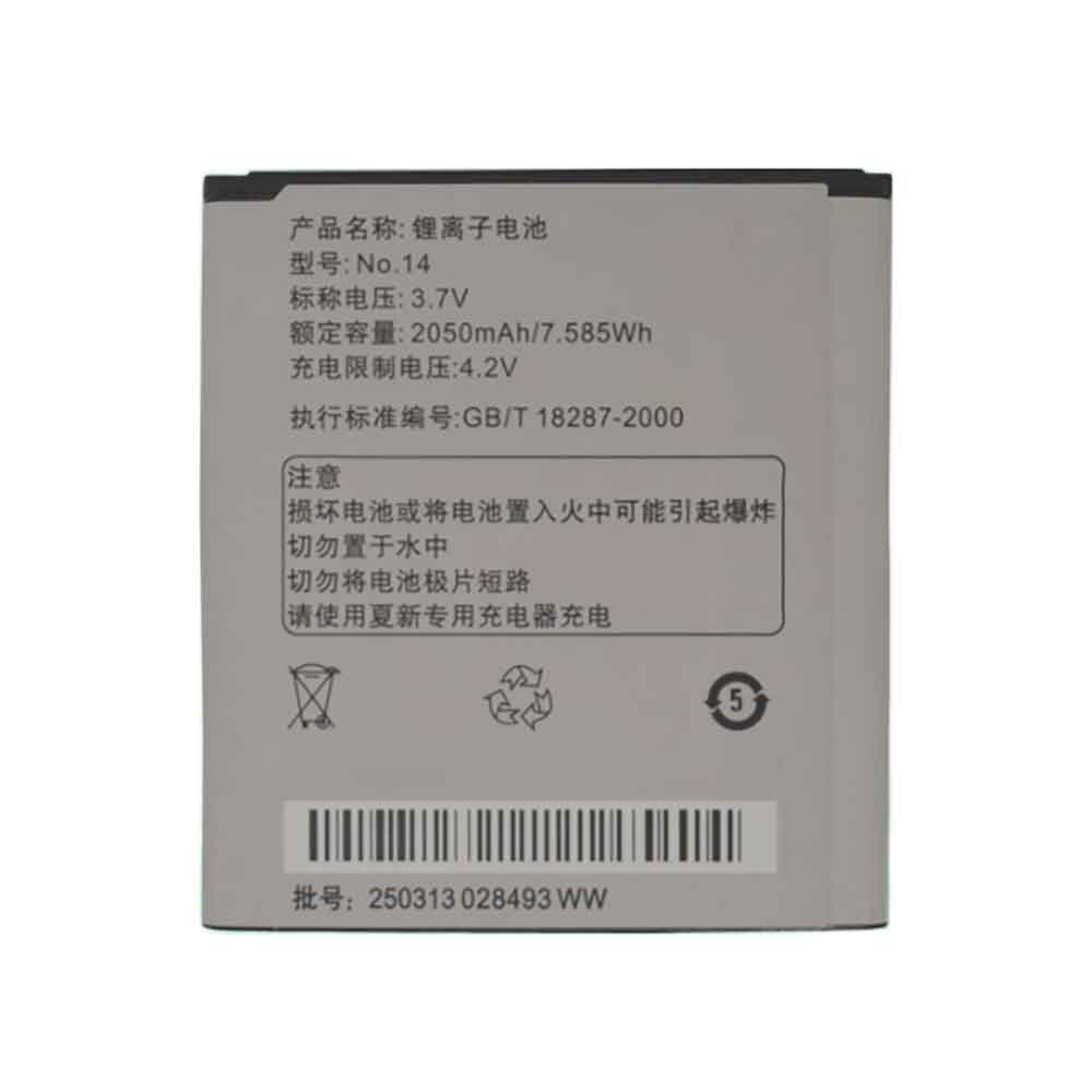3.7V 2050mAh NO.14 Smartphone Battery for Amoi N820 N821 N828 N818