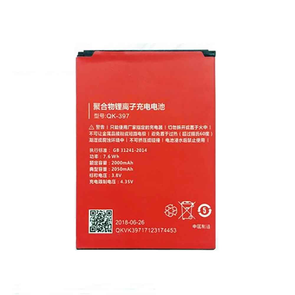 3.8V 2050mAh QiKU 360 C5 F5 1701-M01 1703-M01 Replacement Battery